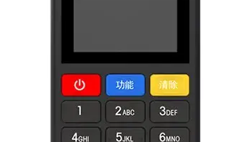 乐刷pos机全国统一客服电话是什么？