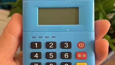 考拉超收POS机24小时售后服务中心