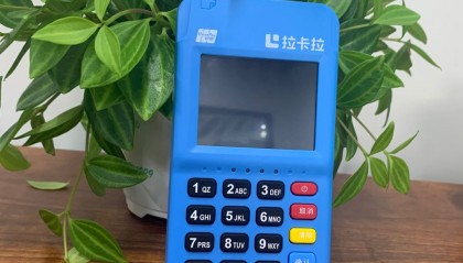 考拉畅付POS机人工客服电话是什么？