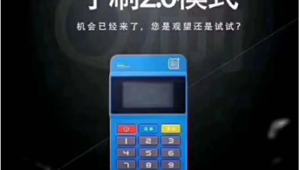 Q刷pos机刷卡不到账怎么办？