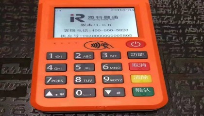 店掌柜POS机官方客服电话多少？