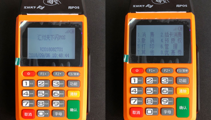 闪pos机首刷交易未到账怎么办？