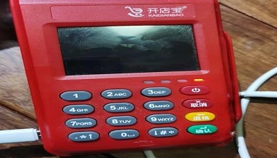 开店宝POS机客服电话/全国统一24小时客服热线中心