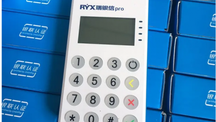 瑞银信pos机签到失败怎么办？