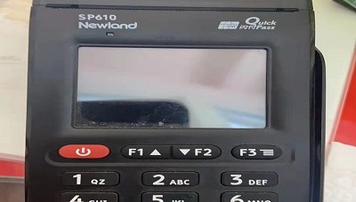 中pos机人工客服是什么？