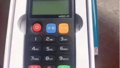 付临门pos机售后客服电话