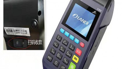 联迪POS机全国客服热线是多少？