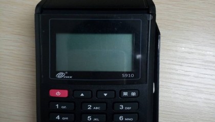 益刷pos机人工服务热线是多少？