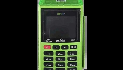 随行付POS机客服电话是什么？