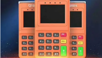 星驿付pos机显示mac校验错误怎么办?