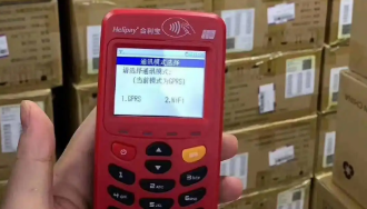 合POS机全国统一客服电话是什么？