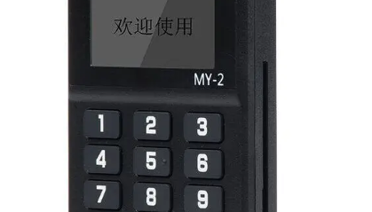 即付宝是哪里生产的