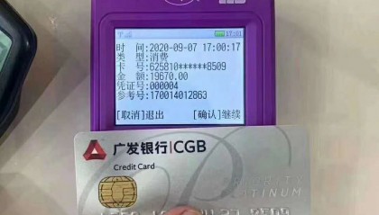 pos机挥卡没反应怎么办