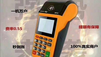  汇付天下pos机刷卡不到账怎么办？