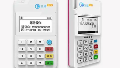 立刷pos机提示网络链接失败怎么办？