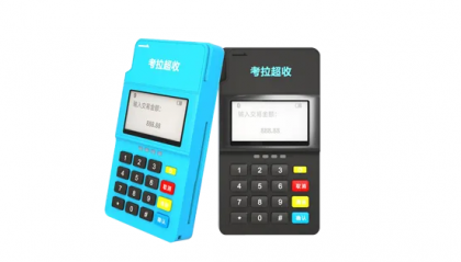 考拉超收pos机客服服务热线是什么？