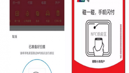 秒到收款码办理