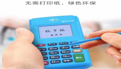 拉卡拉智能pos机网络连接失败怎么办?