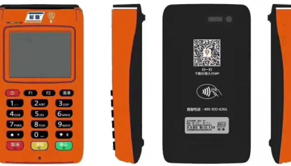 杉德pos机显示无法下载密钥是怎么回事？