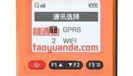 星驿付POS机售后客服电话是多少