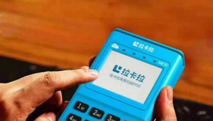 拉卡拉POS机刷卡到账一半怎么回事