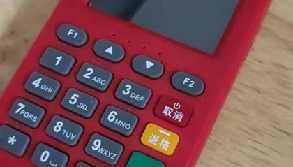 银摘星pos机售后服务电话是什么？