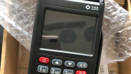 银联POS机签到失败怎么回事