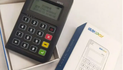 通联pos机400客户服务电话是什么？