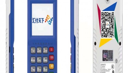 汇付天下pos机无法连接到网络怎么办?