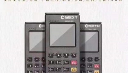 畅捷支付客服电话/全国统一24小时客服热线中心