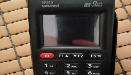 新大陆POS机官方电话多少？