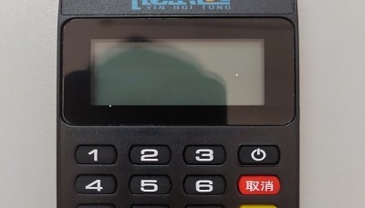 盛店宝pos机交易成功不打印小票怎么办?