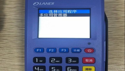 金大宝POS机刷卡没到账怎么办