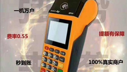 星驿付POS机客服电话/全国统一24小时客服热线中心