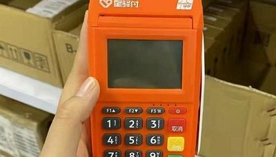 星驿付pos机显示终端号无效怎么回事？