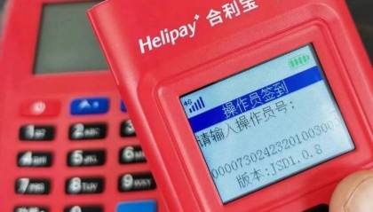 合享惠pos机屏幕无显示怎么办？