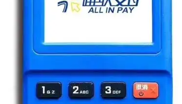 通联pos机刷卡一直不到账怎么回事?