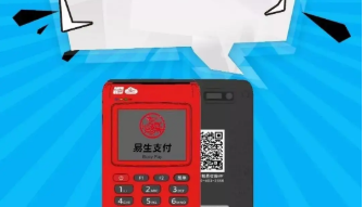 易生支付pos机频繁上涨费率怎么办？