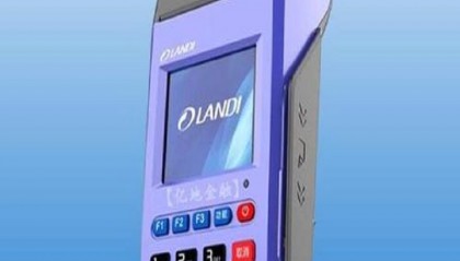 现代支付POS机客服