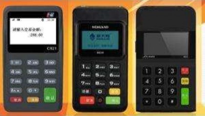 星云付POS机24小时客服热线中心？