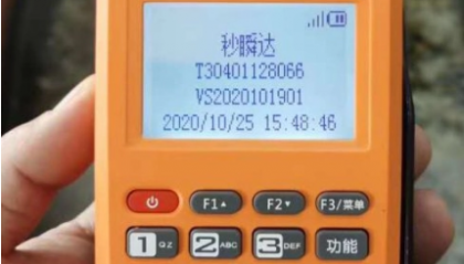 秒瞬达pos机涨费率了吗?都涨了多少?