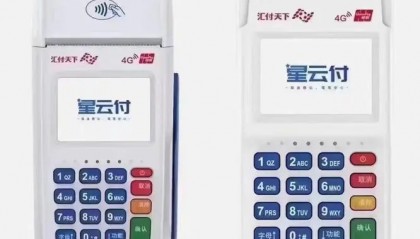 星云付POS机人工客服电话是什么？