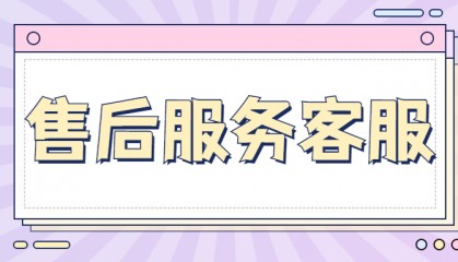 安付通pos机客服电话