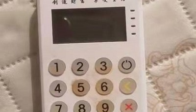 创新支付pos机刷卡没到账怎么办?