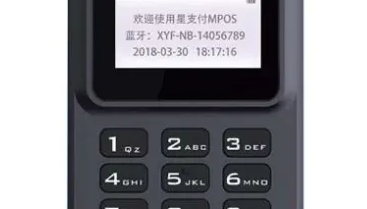 星支付POS机刷卡资金未到账是什么原因