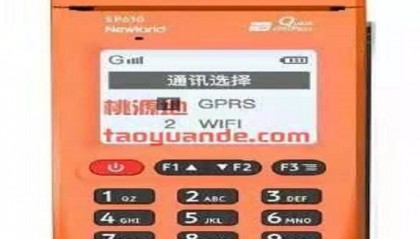 星驿付pos机死机怎么办？