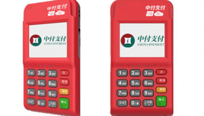 稳收付pos机全国统一客服电话是多少？