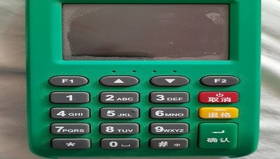 嗨一付POS机全国客服热线是多少？