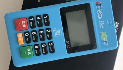 随行付mpos机客服电话谁知道？