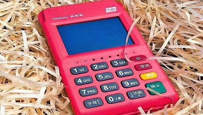 合利宝POS机24小时客服电话多少?